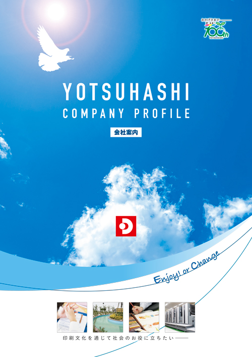 img_company-profile2024